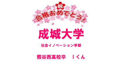 速報２