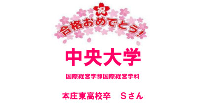 速報