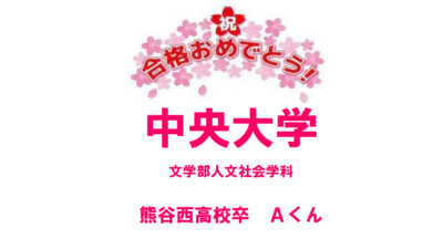 速報９