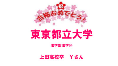 速報７