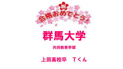 速報８