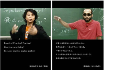良質の授業をベースに本物の学力を！